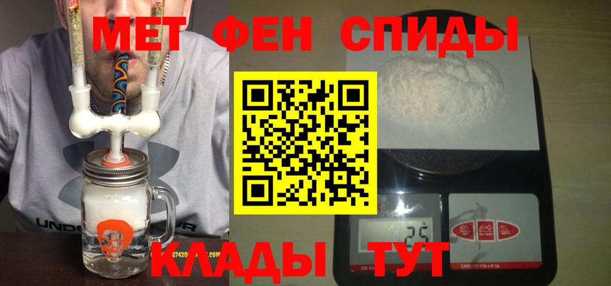 Amphetamine Premium Великий Новгород
