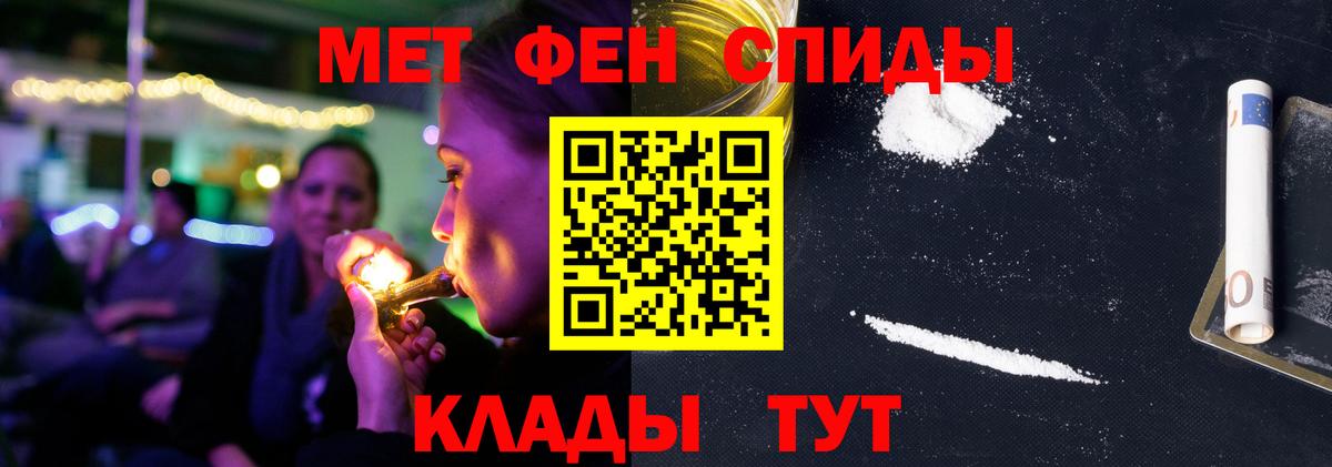 Великий Новгород  Амфетамин 98%  Вход с VPN 