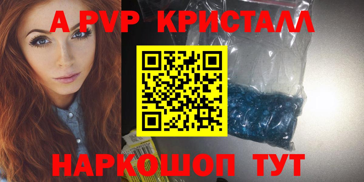 А ПВП СК КРИС Великий Новгород