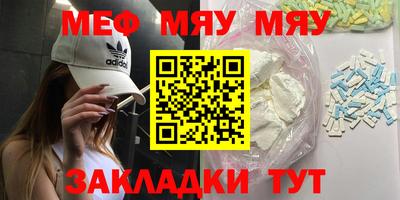 соль ск Малгобек