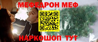 скорость Малоярославец