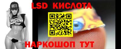 соль ск Малгобек