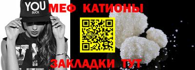 крисы Мариинск