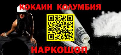 соль ск Малгобек