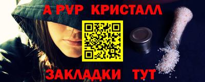 крисы Мариинск