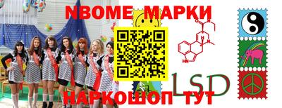 крисы Мариинск
