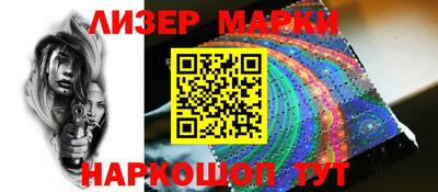 крисы Мариинск