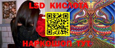соль ск Малгобек