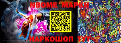 соль ск Малгобек