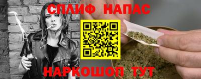 соль ск Малгобек