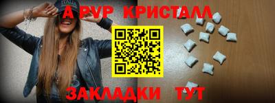 крисы Мариинск