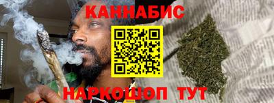 соль ск Малгобек