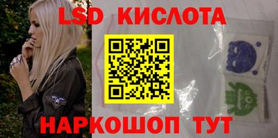 крисы Мариинск