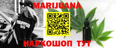 соль ск Малгобек