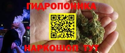 соль ск Малгобек