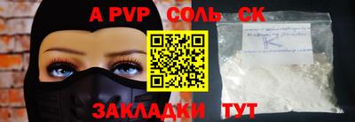 скорость Малоярославец