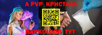 соль ск Малгобек
