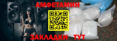 соль ск Малгобек