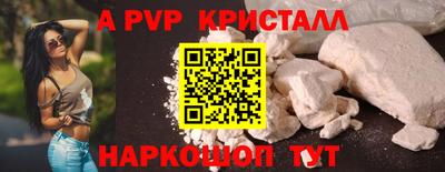 скорость Малоярославец