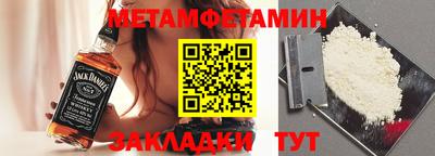 крисы Мариинск