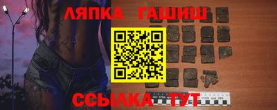 соль ск Малгобек