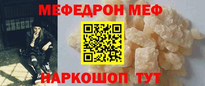 крисы Мариинск