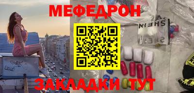 соль ск Малгобек