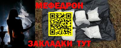 крисы Мариинск