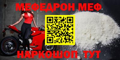 крисы Мариинск