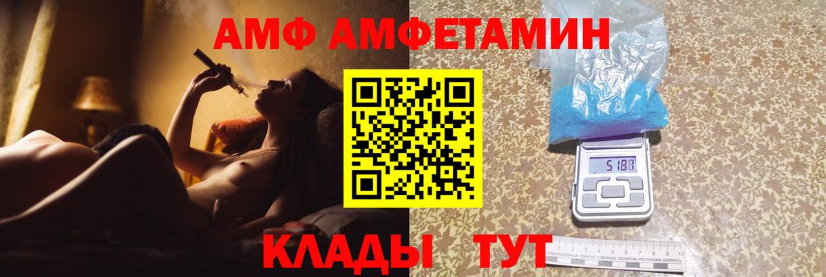 Первитин мет  Первитин мет  Великий Новгород  Вход с VPN 