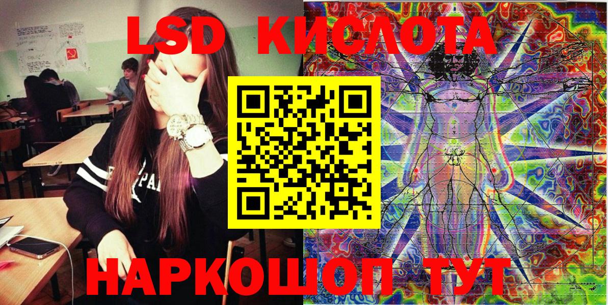 Марки 25I-NBOMe 1,5мг  Вход с VPN  Наркотические марки  Марки 25I-NBOMe 1,5мг  Великий Новгород 