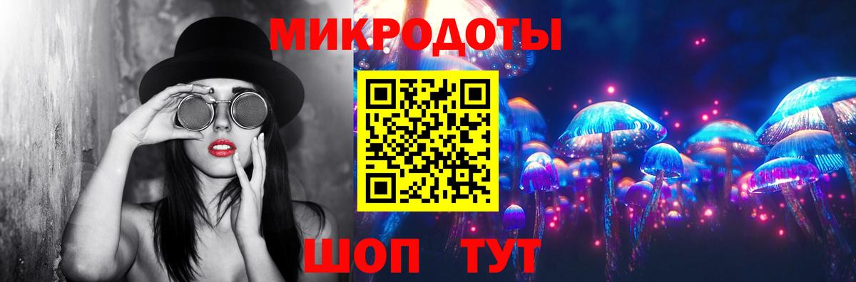 Галлюциногенные грибы Cubensis  Вход с VPN  Великий Новгород 